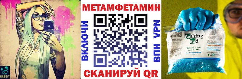 Амфетамин Premium  Купить закладки  Новопавловск 