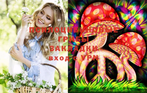 синтетический гашиш Майский