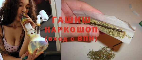 синтетический гашиш Майский