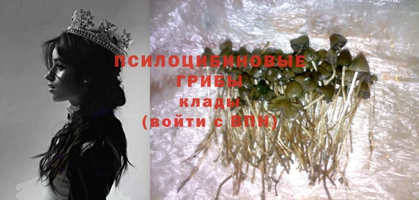 синтетический гашиш Майский