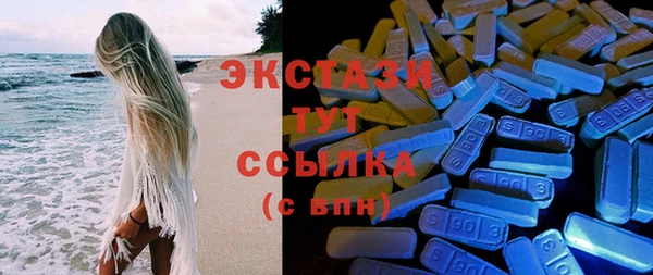 синтетический гашиш Майский