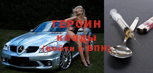герыч Магадан
