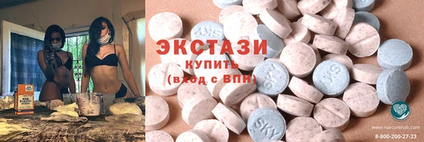 МДМА Магас