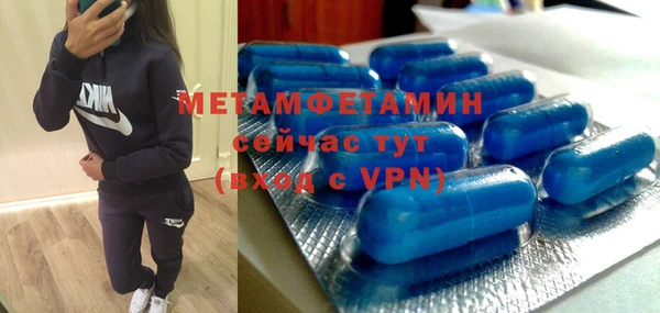 синтетический гашиш Майский